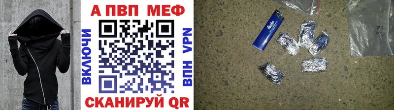 Наркошоп купить Галлюциногенные грибы  Амфетамин  Конопля  Меф мяу мяу  A-PVP  Лобня