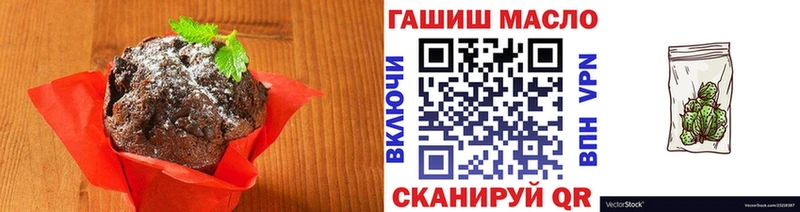 Печенье с ТГК марихуана Купить где Лобня