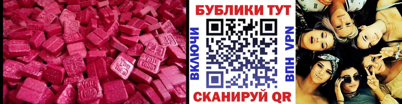 Купить закладки  Лобня  Ecstasy louis Vuitton 