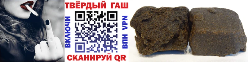ГАШИШ 40% ТГК  Купить где  Лобня 
