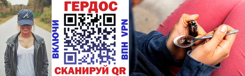 Купить  Лобня  ГЕРОИН афганец 
