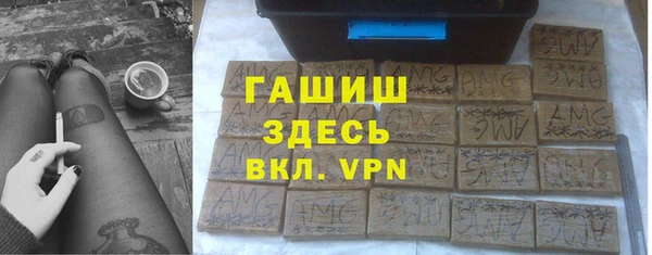 кокаин премиум Володарск