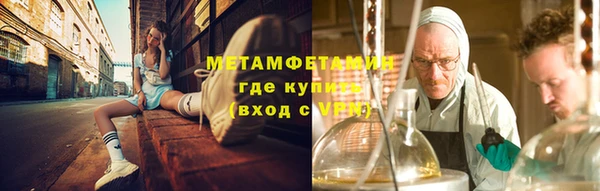 Альфа ПВП Волоколамск