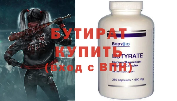 MDMA Волосово