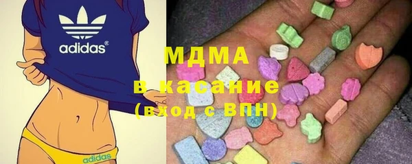 кокаин премиум Володарск