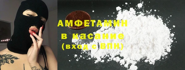 MDMA Волосово