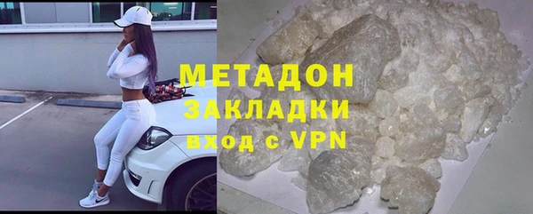 Альфа ПВП Волоколамск
