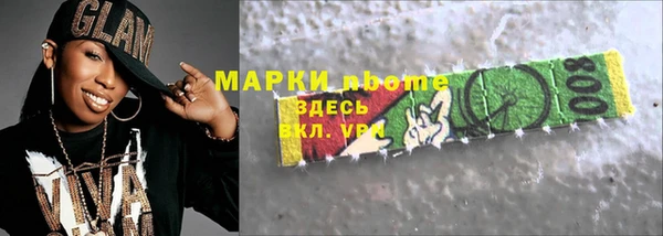 MDMA Волосово