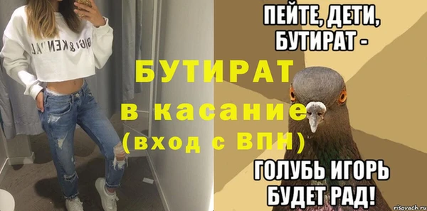 MDMA Волосово
