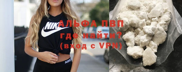 кокаин премиум Володарск