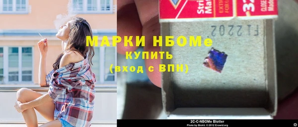 MDMA Волосово