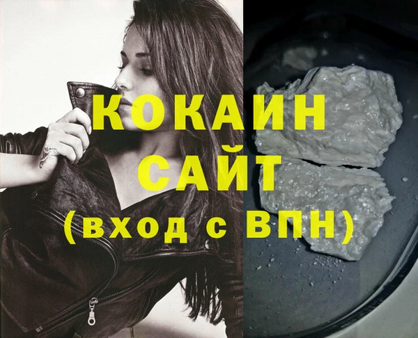 MDMA Волосово