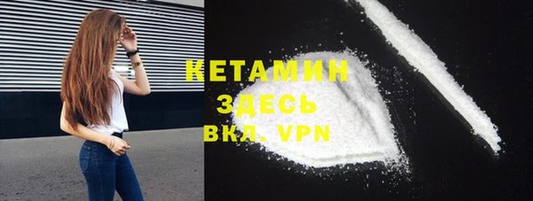 MDMA Волосово