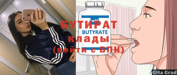 MDMA Волосово