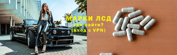 MDMA Волосово