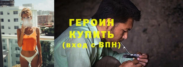 кокаин премиум Володарск