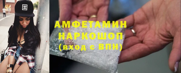 Альфа ПВП Волоколамск