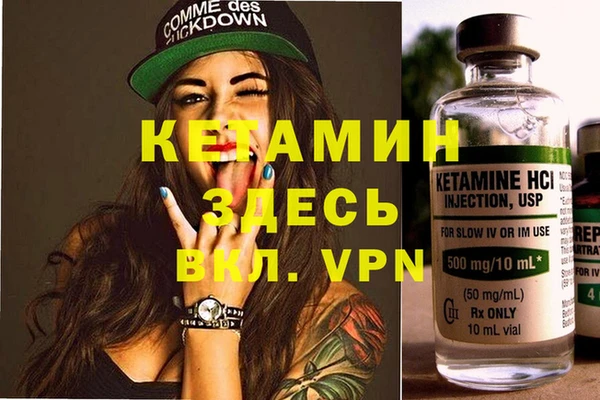 Альфа ПВП Волоколамск