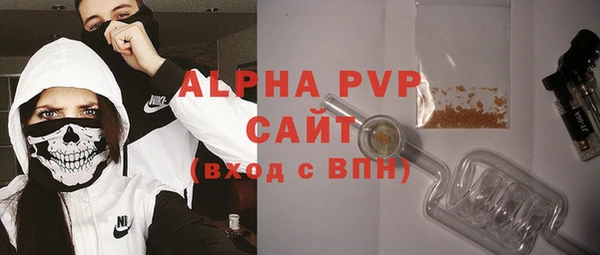 Альфа ПВП Волоколамск