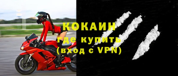 Альфа ПВП Волоколамск