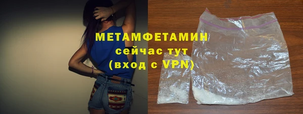 Альфа ПВП Волоколамск