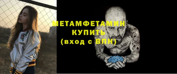 кокаин премиум Володарск