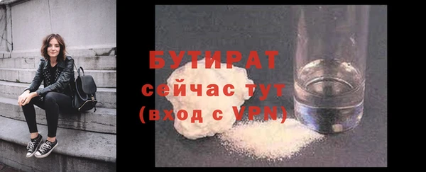MDMA Волосово