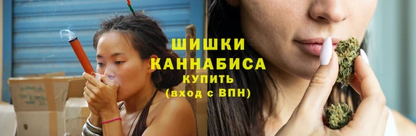 кокаин премиум Володарск