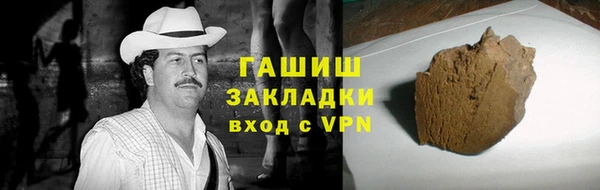 Альфа ПВП Волоколамск