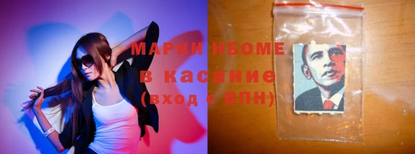 MDMA Волосово