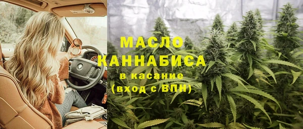 MDMA Волосово