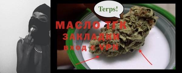 Альфа ПВП Волоколамск