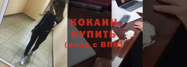 кокаин премиум Володарск