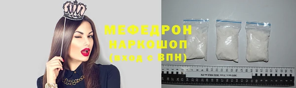 Альфа ПВП Волоколамск