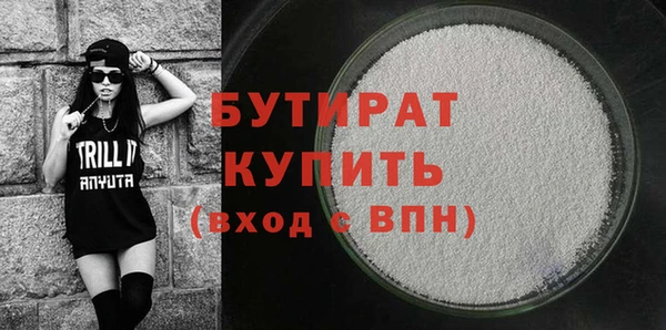 Альфа ПВП Волоколамск