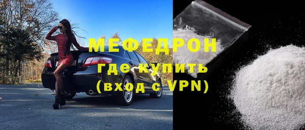 меф VHQ Вязники