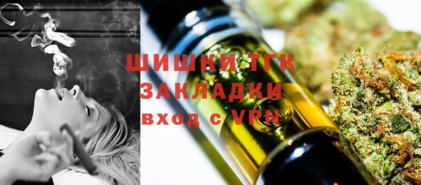 Альфа ПВП Волоколамск
