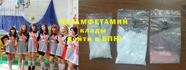MDMA Волосово