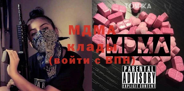 Альфа ПВП Волоколамск