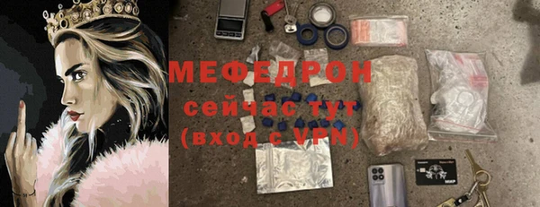 кокаин премиум Володарск