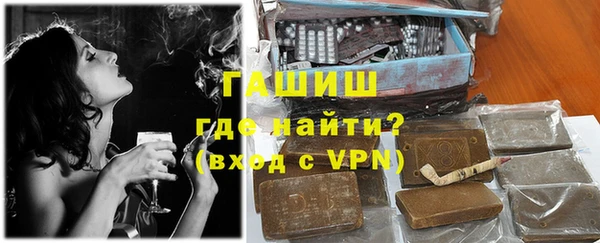 кокаин премиум Володарск