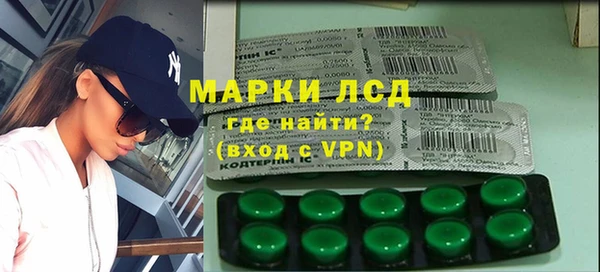 Альфа ПВП Волоколамск