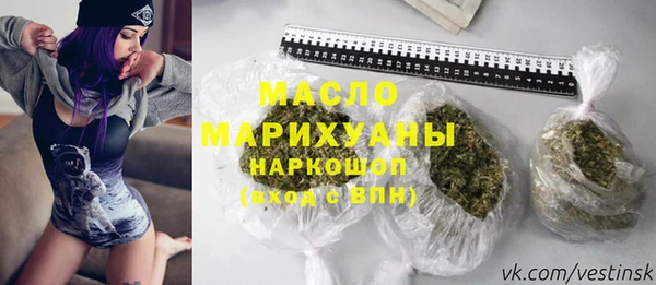 кокаин премиум Володарск