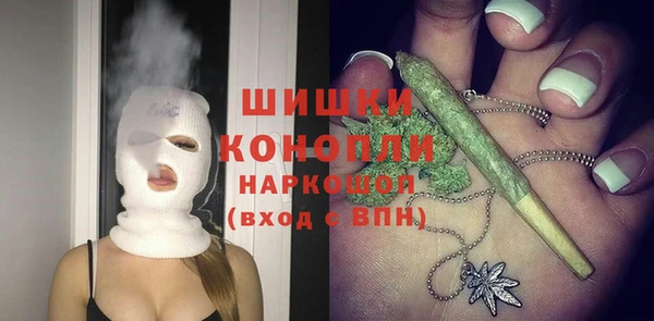 кокаин премиум Володарск