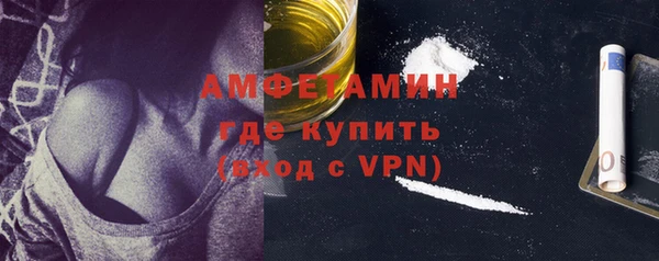 кокаин премиум Володарск