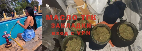Альфа ПВП Волоколамск