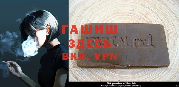 кокаин премиум Володарск