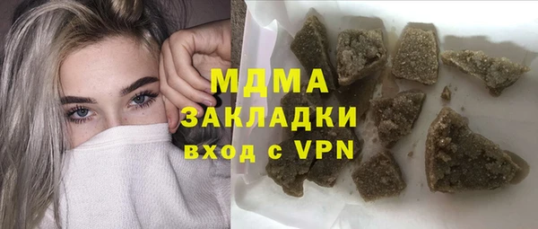 дживик Вяземский
