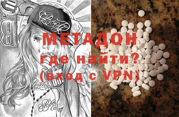 меф VHQ Вязники