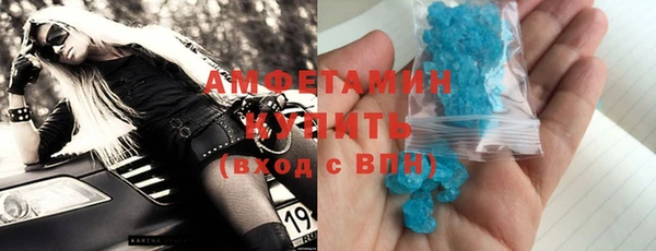 MDMA Волосово